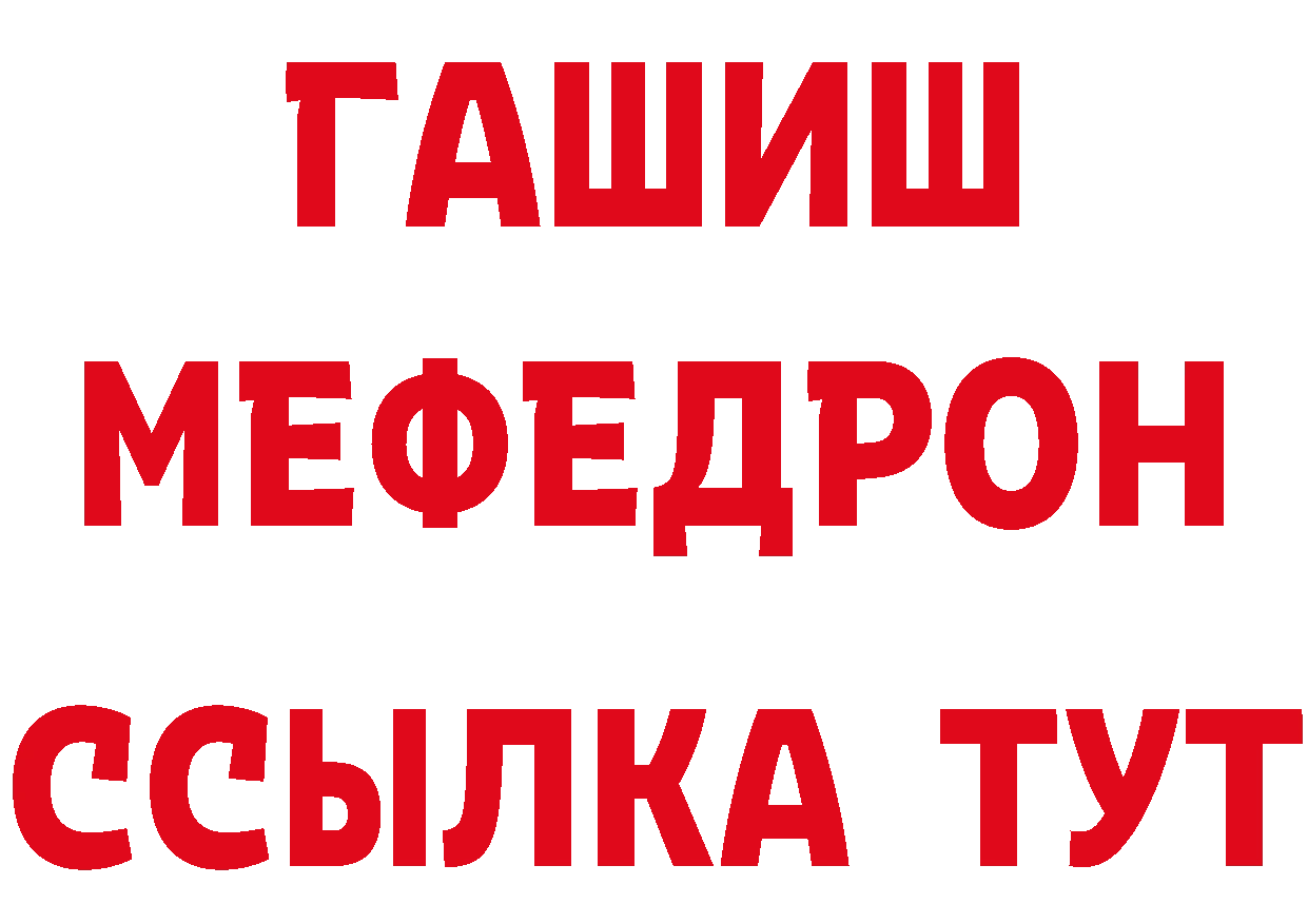 КОКАИН VHQ зеркало нарко площадка mega Хотьково